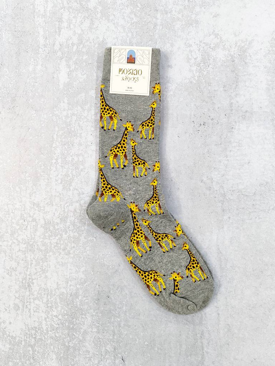 اتمام موجودی